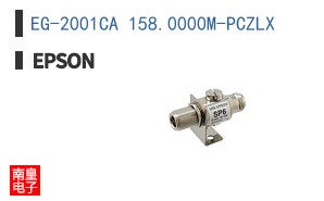 EG-2001CA 158.0000M-PCZLX