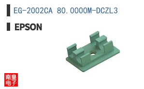 EG-2002CA 80.0000M-DCZL3