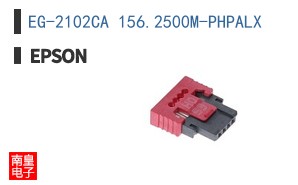 EG-2102CA 156.2500M-PHPALX