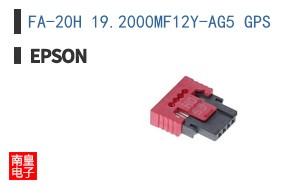 FA-20H 19.2000MF12Y-AG5 GPS