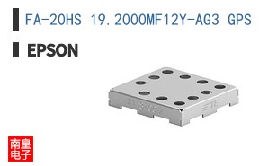 FA-20HS 19.2000MF12Y-AG3 GPS