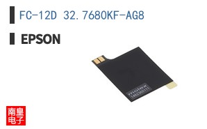 FC-12D 32.7680KF-AG8