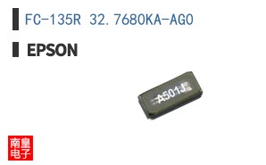 FC-135R 32.7680KA-AG0