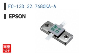 FC-13D 32.7680KA-A