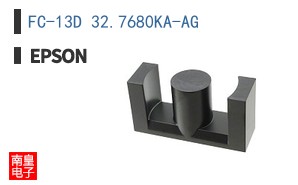 FC-13D 32.7680KA-AG