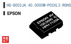 HG-8002JA 40.0000M-PCCXL3:ROHS