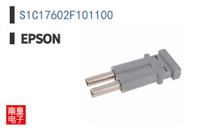 S1C17602F101100