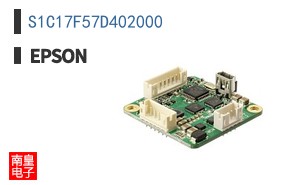 S1C17F57D402000
