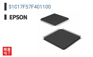 S1C17F57F401100