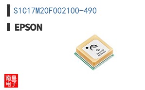 S1C17M20F002100-490