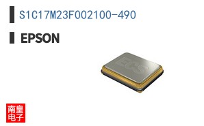 S1C17M23F002100-490