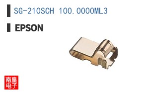 SG-210SCH 100.0000ML3