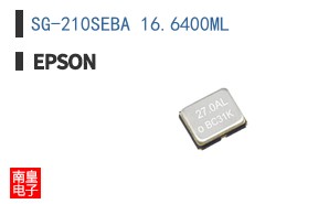 SG-210SEBA 16.6400ML