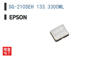 SG-210SEH 133.3300ML