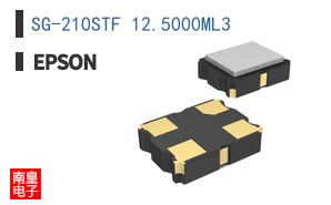 SG-210STF 12.5000ML3