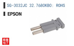 SG-3032JC 32.7680KB0: ROHS