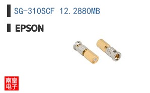 SG-310SCF 12.2880MB