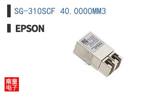 SG-310SCF 40.0000MM3