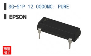 SG-51P 12.0000MC: PURE