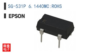 SG-531P 6.1440MC:ROHS