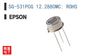 SG-531PCG 12.2880MC: ROHS