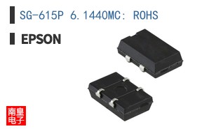 SG-615P 6.1440MC: ROHS
