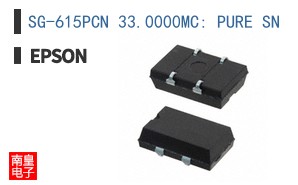 SG-615PCN 33.0000MC: PURE SN