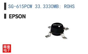 SG-615PCW 33.3330MB: ROHS