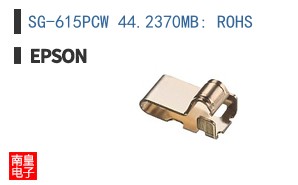 SG-615PCW 44.2370MB: ROHS