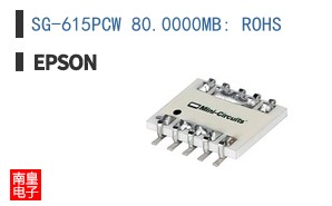 SG-615PCW 80.0000MB: ROHS