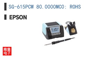 SG-615PCW 80.0000MC0: ROHS