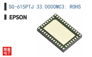 SG-615PTJ 33.0000MC3: ROHS