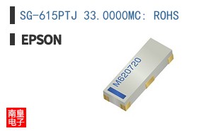 SG-615PTJ 33.0000MC: ROHS