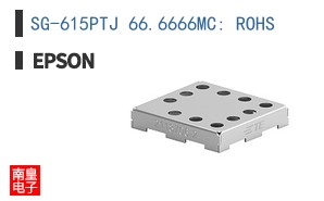 SG-615PTJ 66.6666MC: ROHS