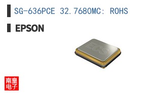 SG-636PCE 32.7680MC: ROHS