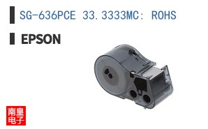 SG-636PCE 33.3333MC: ROHS