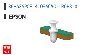 SG-636PCE 4.0960MC: ROHS S