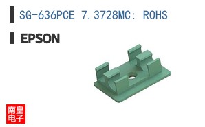 SG-636PCE 7.3728MC: ROHS