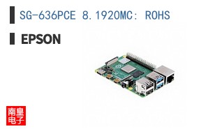 SG-636PCE 8.1920MC: ROHS