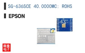 SG-636SCE 40.0000MC: ROHS