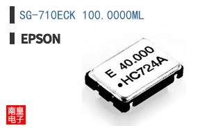 SG-710ECK 100.0000ML