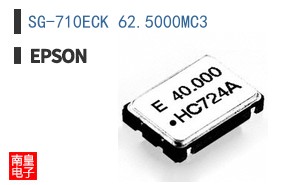 SG-710ECK 62.5000MC3