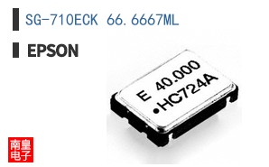 SG-710ECK 66.6667ML