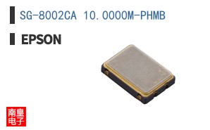 SG-8002CA 10.0000M-PHMB