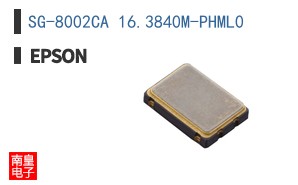 SG-8002CA 16.3840M-PHML0