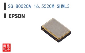 SG-8002CA 16.5520M-SHML3