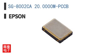 SG-8002CA 20.0000M-PCCB