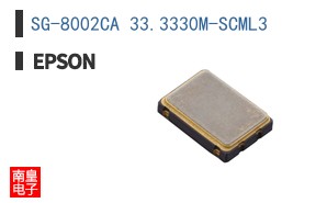 SG-8002CA 33.3330M-SCML3