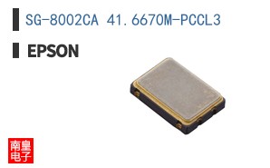 SG-8002CA 41.6670M-PCCL3