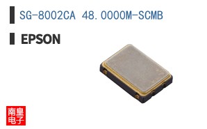 SG-8002CA 48.0000M-SCMB